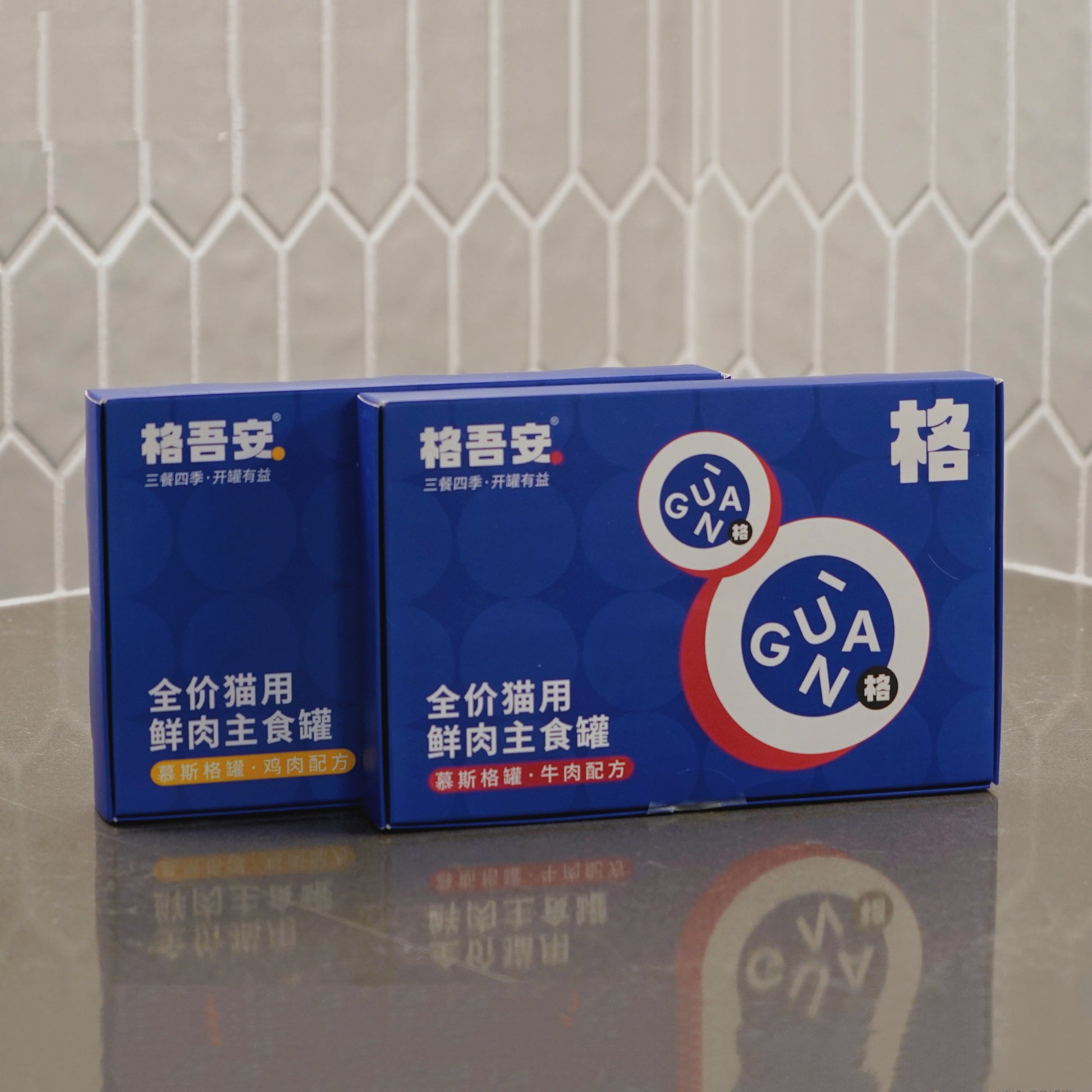 格吾安格系列全价鲜肉主食鸡牛肉营养增肥发腮成猫幼猫湿粮罐头 – Yeuwoo Pet LLC.